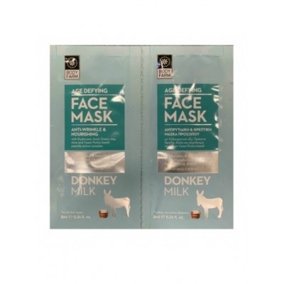 Αντιρυτιδική και Θρεπτική Μάσκα Προσώπου Bodyfarm Donkey Milk Age Defying Face Mask  2 Χ 8ml