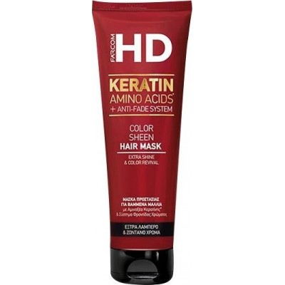 Μάσκα Μαλλιών Farcom HD  Keratin Color Sheen Hair Mask 250ml