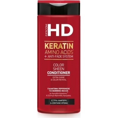 Μαλακτική Μαλλιών Farcom HD  Keratin Amino Acids & Anti-Fade System Color Sheen Conditioner 330ml