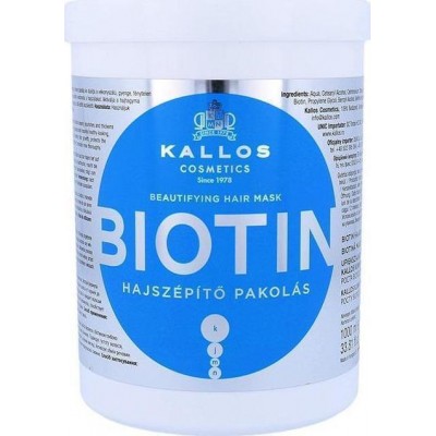 Μάσκα Μαλλιών Kallos Biotin 1000ml
