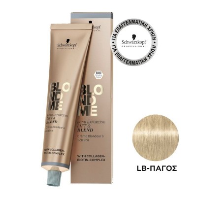 Βαφή Μαλλιών Schwarzkopf Professional BlondMe  Lift & Blend LB-Ice 60ml