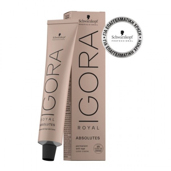 Βαφή μαλλιών Schwarzkopf Igora Royal Absolutes Νο 9-460 Ξανθό Πολύ Ανοιχτό Μπέζ Μαρόν Φυσικό 60ml