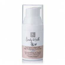 Κρέμα κατά των Πανάδων Carnaby Beauty & Health Anti Spot Cream SPF 25  30ml