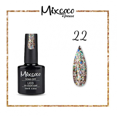 Ημιμόνιμο Βερνίκι Νυχιών Mixcoco No Rock Sparkling Gel 022 7.5ml