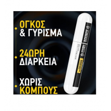 Μάσκαρα για Έντονο Όγκο & Μαύρο Χρώμα Maybelline The Colossal Curl Bounce After Dark 10ml