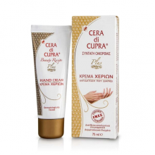 Κρέμα Χεριών με Κερί Μέλισσας Cera di Cupra Plus 75ml