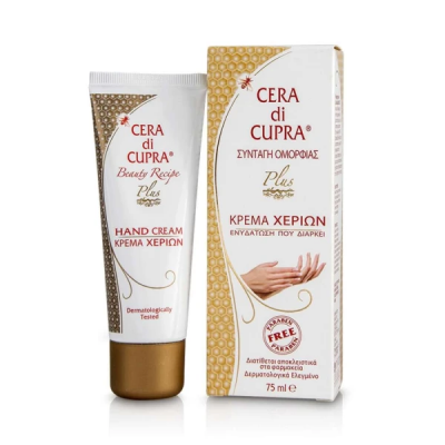 Κρέμα Χεριών με Κερί Μέλισσας Cera di Cupra Plus 75ml