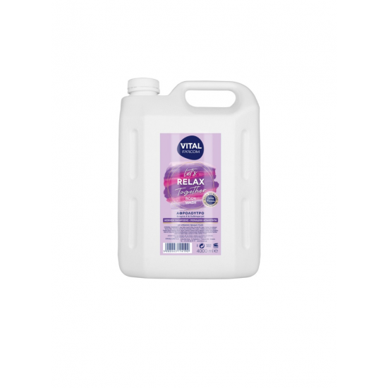 Αφρόλουτρο VITAL Relax 4000ml