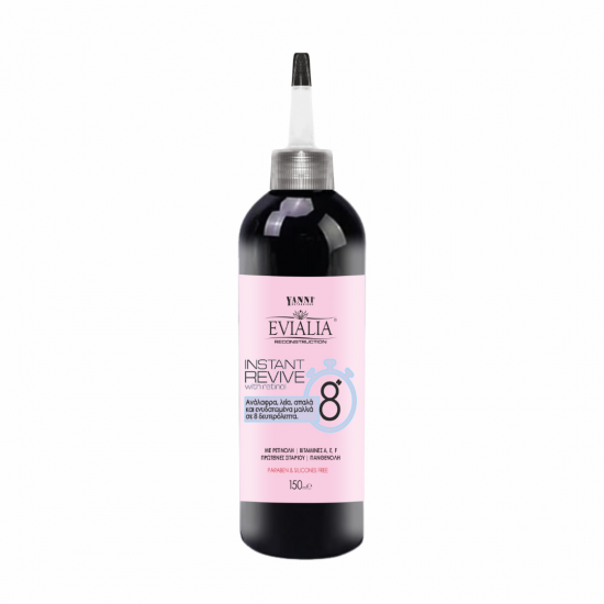 Ορός Μαλλιών ΄Άμεσης Επανόρθωσης με Ρετινόλη Evialia Instant Revive 150ml